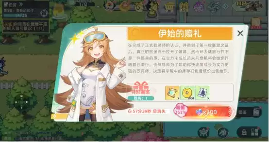 东煌纪新手开局指南