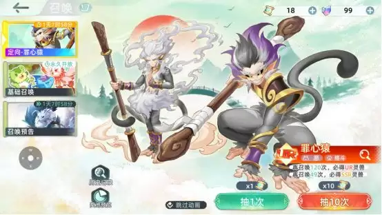 东煌纪新手开局指南