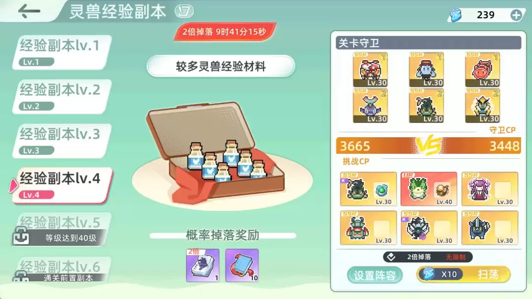 东煌纪角色升级途径