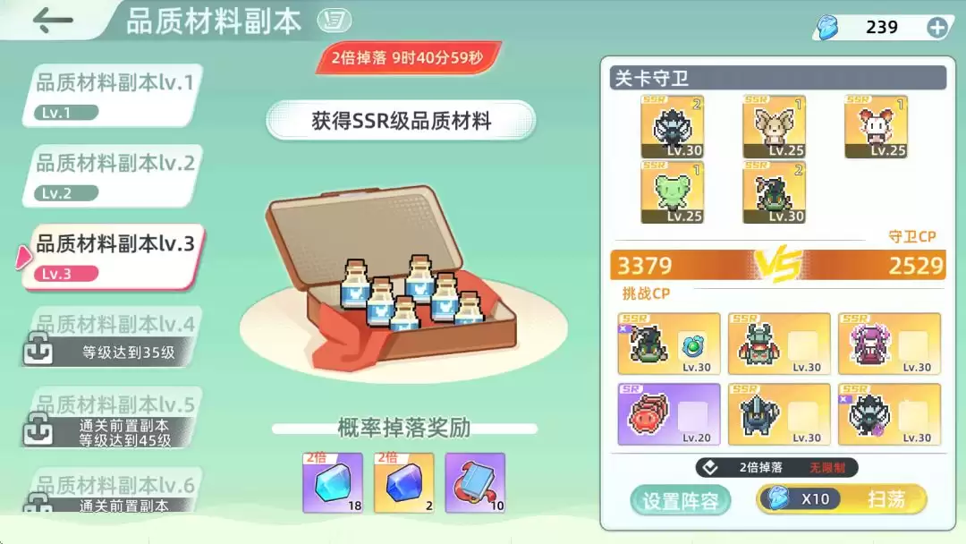 东煌纪角色升级途径