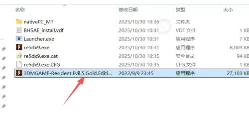 生化危机5中文怎么设置-生化危机5中文设置教程