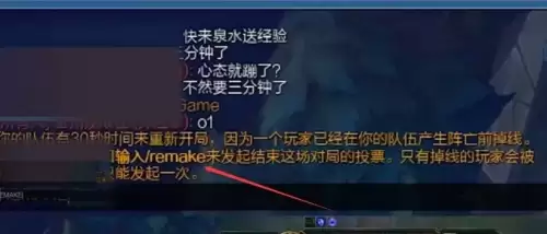 英雄联盟怎么提前投降3