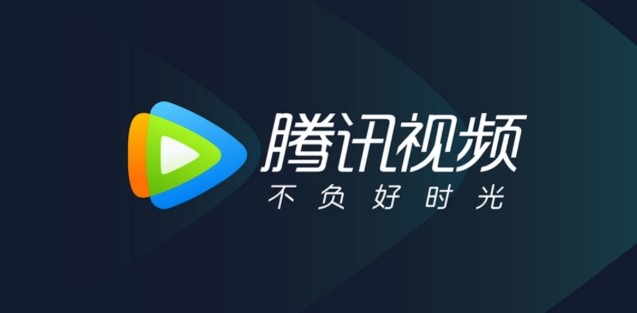 腾讯视频好莱坞会员共享方案 - 2026最新共享方法