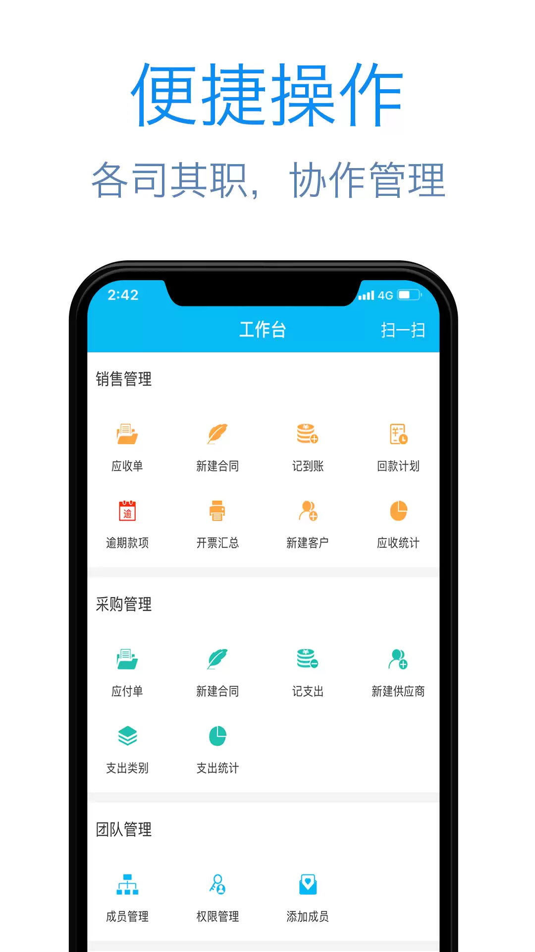 手机电子签名软件推荐 安全稳妥的移动端签字工具