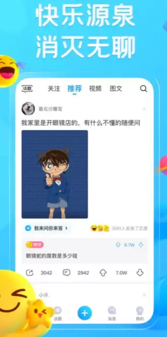 免费看视频app有什么 热门好用的短视频软件推荐