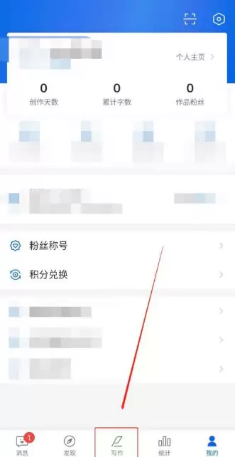 作家助手自制封面上传指南_作家助手小说封面设置教程