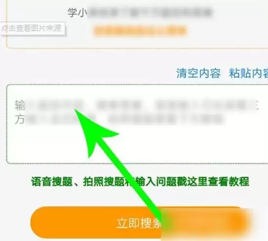 学小易会员如何关闭自动续费 学小易自动续费取消步骤指南