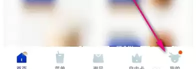 瑞幸咖啡app如何修改绑定手机号 瑞幸咖啡app手机号更换步骤指南