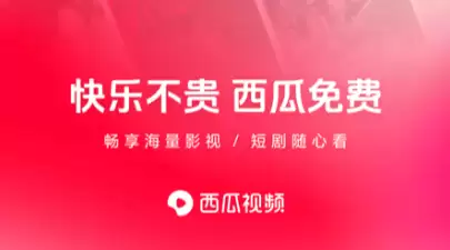 免费高清追剧软件排行榜 好用的观影追剧App推荐
