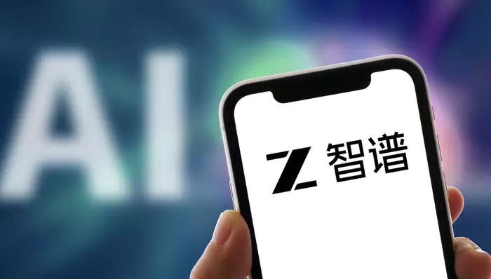 智谱计划在A股科创板二次上市：募集资金150亿元