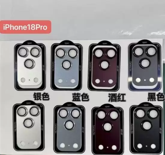 iPhone18 Pro四色真机曝光：颜值登顶无愧机中贵族称号