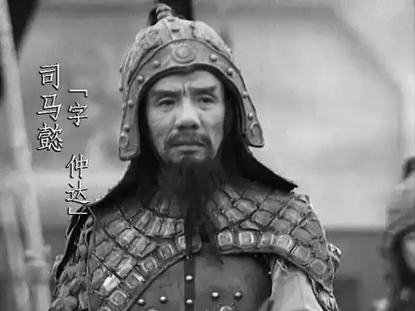 94版《三国演义》司马懿饰演者魏宗万逝世 享年89岁