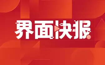 2026暑期档电影票房突破亿元