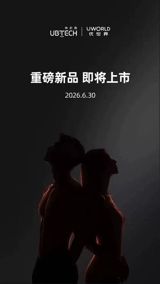 优世界发布全球首款全尺寸超仿生人形机器人：京东开启预售