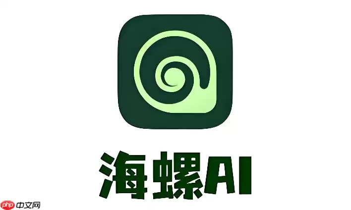 海螺AI如何实现外贸开发信的个性化定制批量生成
