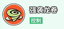 伙伴弹途亚文的技能是什么