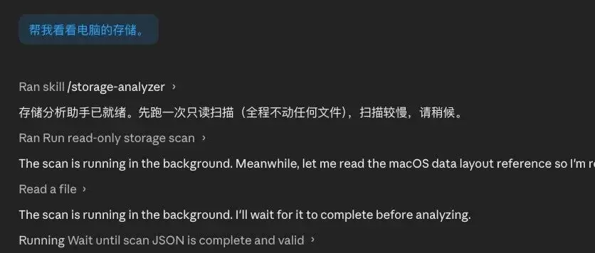 为了不花那120刀 我把电脑清理软件做成了开源skill