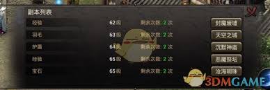 盟重英雄传奇每日必做攻略是什么