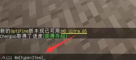 我的世界怎么用指令清除掉落物