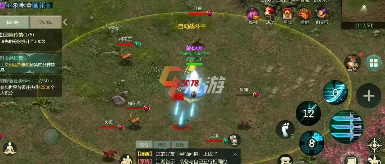 剑网1归来搬砖一天能赚多少钱 搬砖收益分析