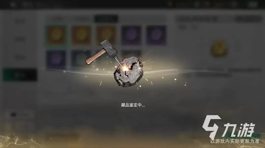三国天下归心新版本有哪些改动 三国天下归心藏品系统全解