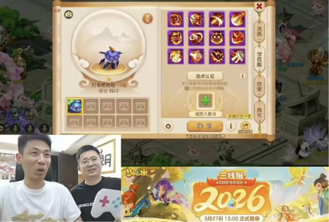 旭旭宝宝极品召唤灵大赏第二弹吸血鬼亮相！