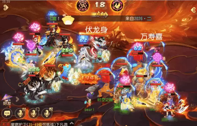 回复气血:解除减益!蟠桃童子全解析来袭!