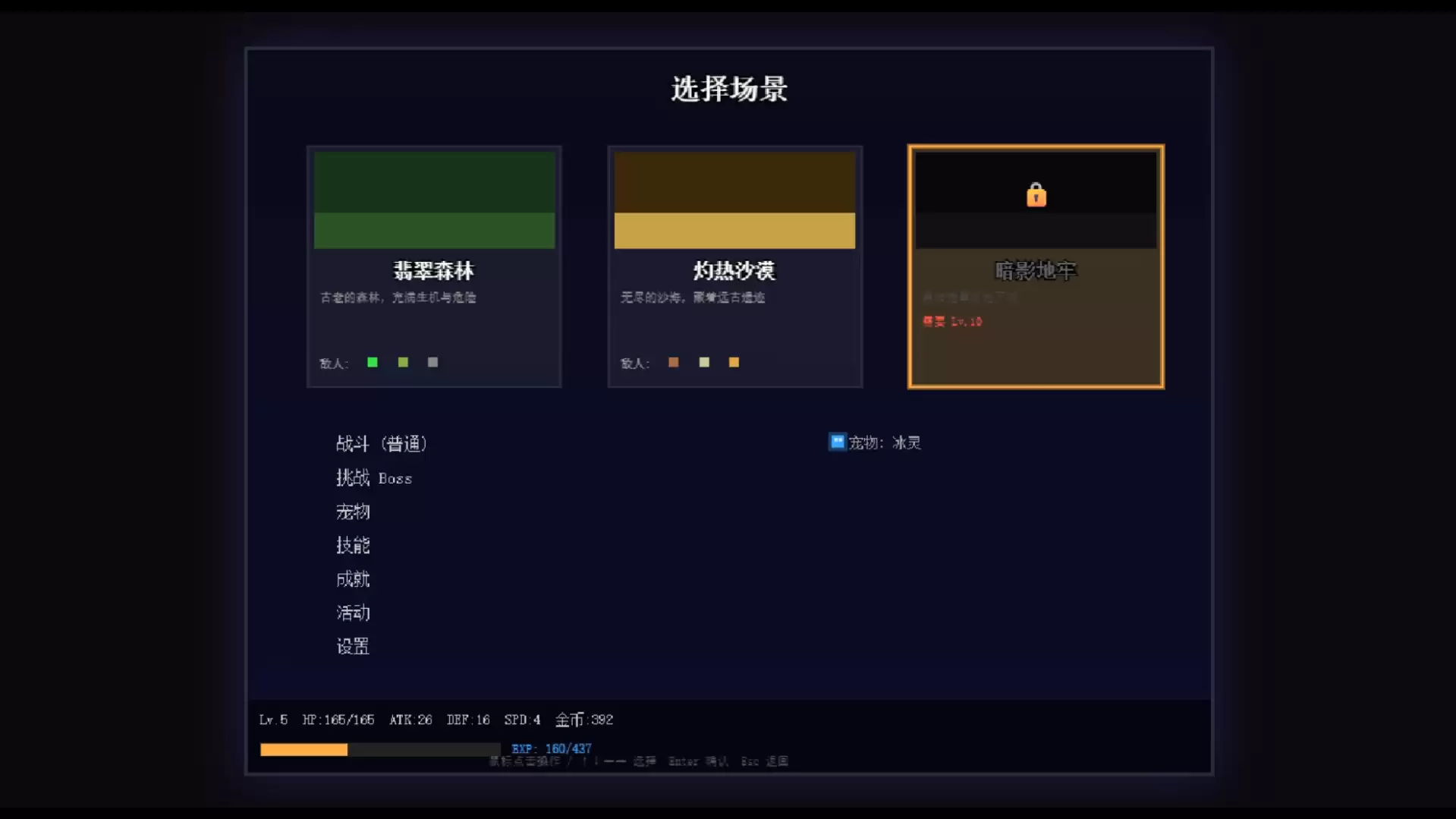 我嘞个豆像素竞技好玩吗 我嘞个豆像素竞技玩法介绍