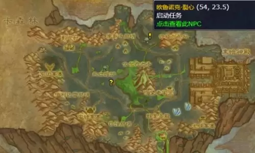 魔兽世界诅咒密码怎么做-诅咒密码任务完成步骤