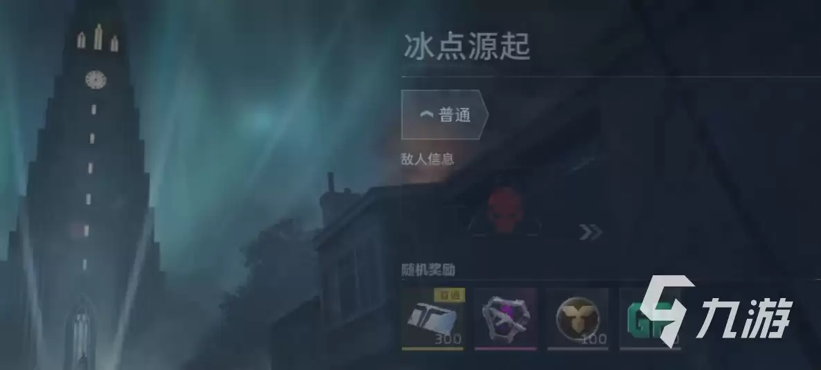 逆战未来挑战本开启时间一览：最新上线日期及活动详情