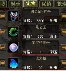 哪个平台可以交易qq自由幻想账号-qq自由幻想账号交易选哪个平台好
