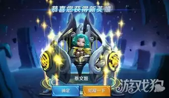 王者荣耀世界武器突破方法-王者荣耀世界武器如何突破