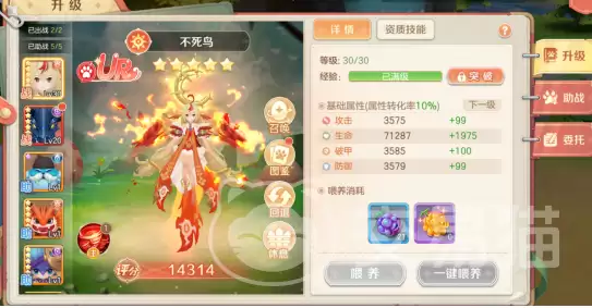 勇者幻兽录幻兽捕捉指南:勇者幻兽录全幻兽养成与培养技巧