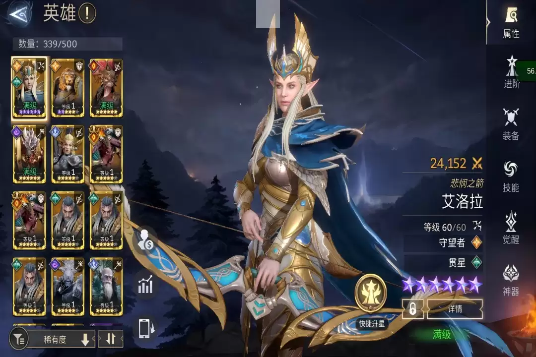潮汐守望者好不好玩 潮汐守望者玩法简介