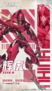 晴空万里先行者何以抉择