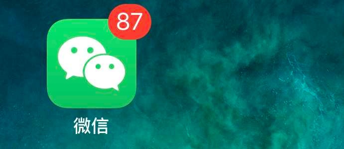 微信官方下载与使用指南 - 腾讯出品安全可靠
