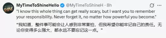 梅姨