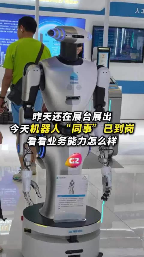 广州产机器人上岗地铁车站公园，会引路搬运巡逻