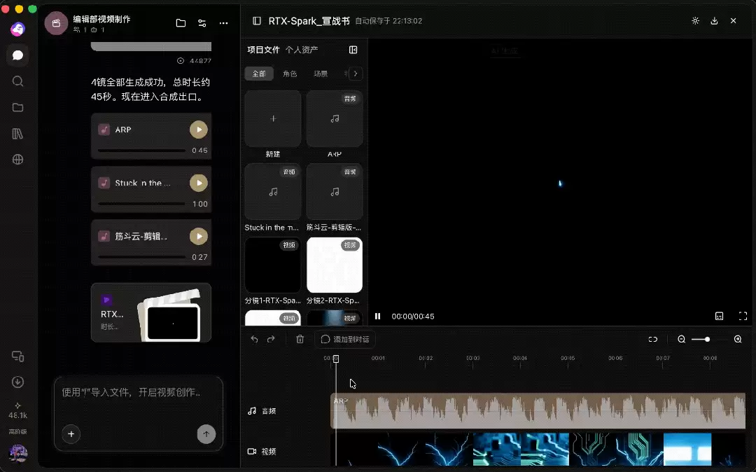 扣子3.0实测：手机就能远程遥控你电脑里的Agent
