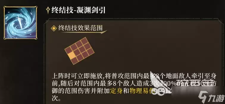 潮汐守望者月魄仙子素雪魄介绍 潮汐守望者月魄仙子素雪魄怎么样