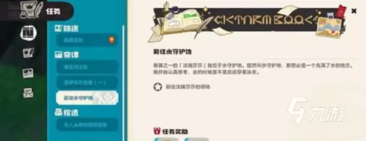 洛克王国世界迪莫获取方法大全：轻松获得稀有宠物攻略