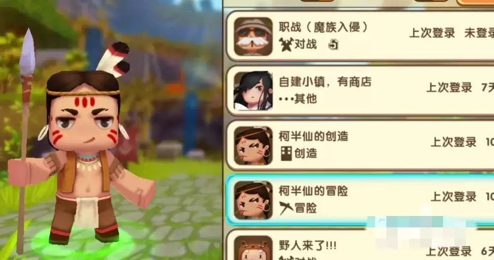 迷你世界彩色字体代码怎么输入