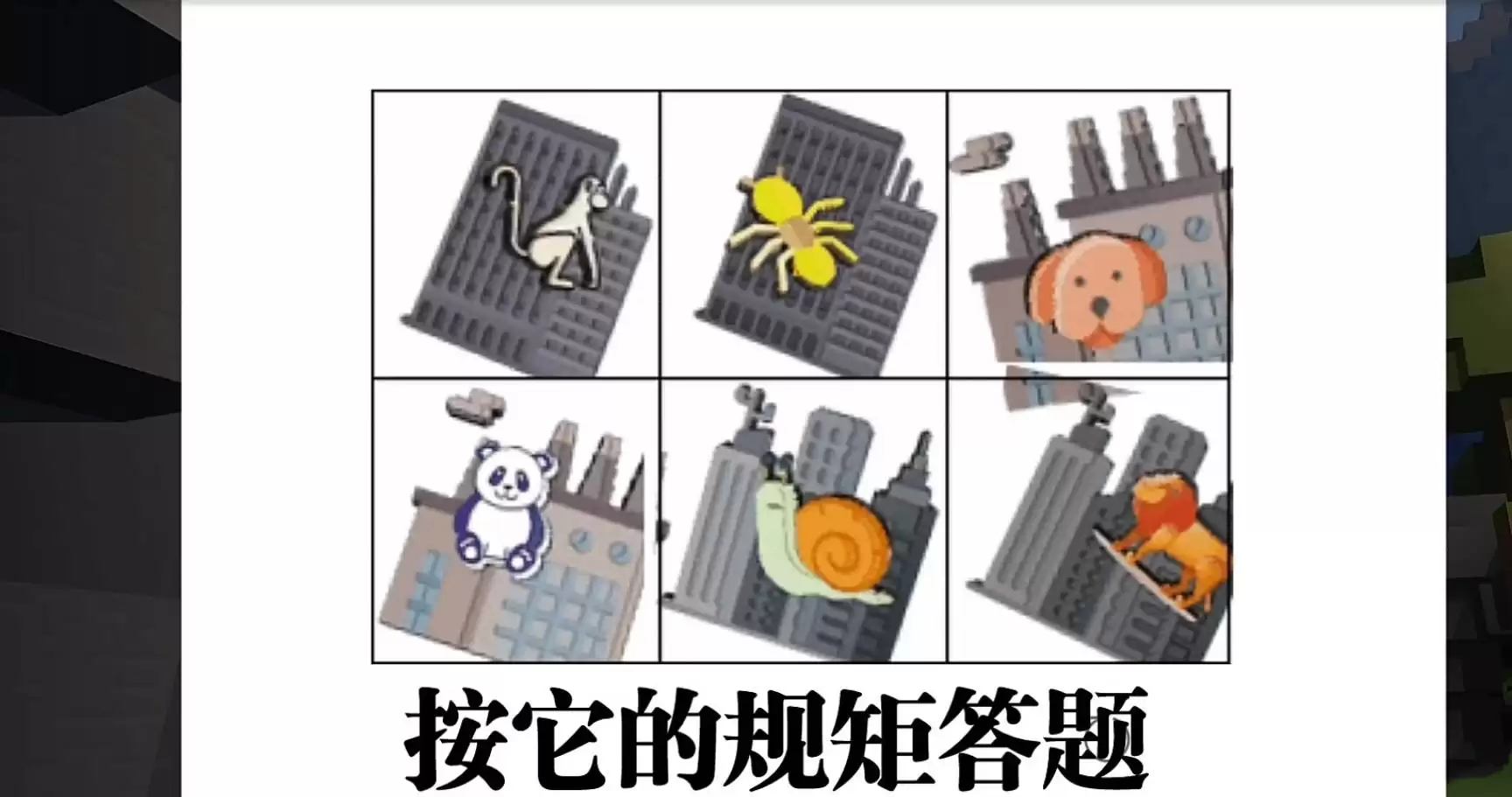 我的世界国际服如何注册