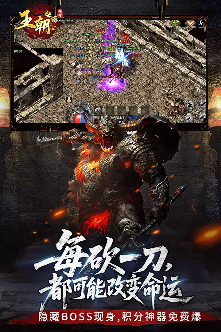 王朝起源什么时候出 公测上线时间预告