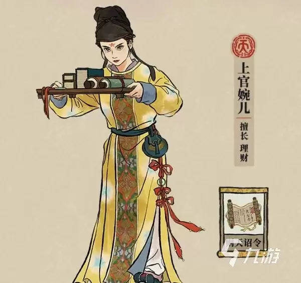 江南百景图太平公主活动前瞻​ 江南百景图太平公主怎么获得