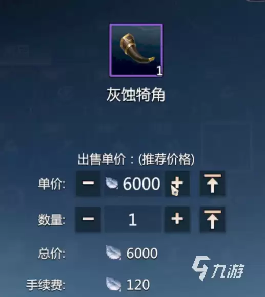 剑侠情缘零银叶是什么 剑侠情缘零银叶作用解析