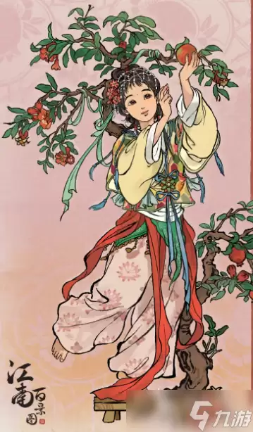 江南百景图榴见月介绍 江南百景图榴见月怎么样