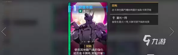 卡厄思梦境雨果加点技巧分析 卡厄思梦境雨果怎么加点
