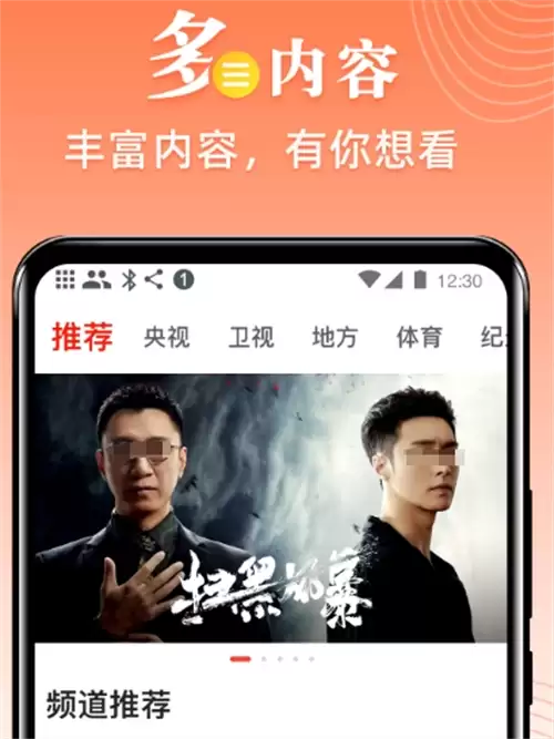 免费看电影的APP推荐：2026热门高清影视软件排行榜
