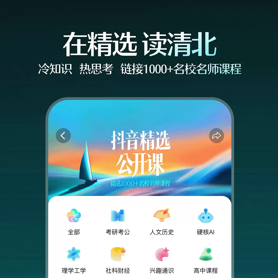 免费观影追剧app推荐 免费观影追剧app下载地址分享
